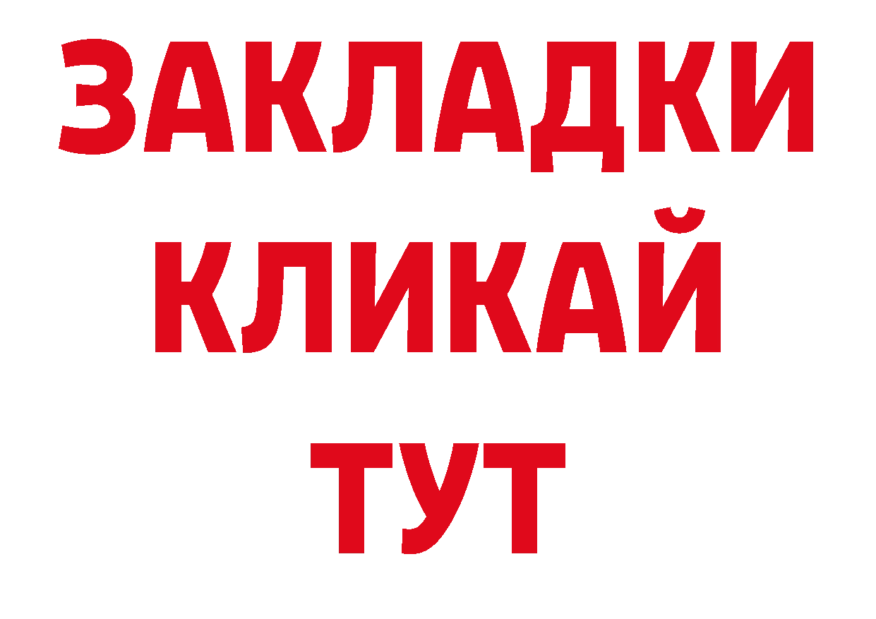 Где продают наркотики? нарко площадка как зайти Еманжелинск